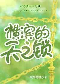 乡村女教师txt