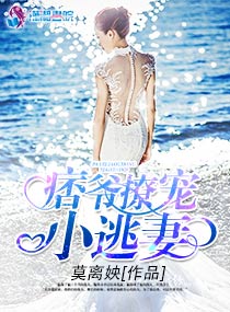 新婚之夜床事