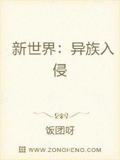 久久婷婷十月综合色啪