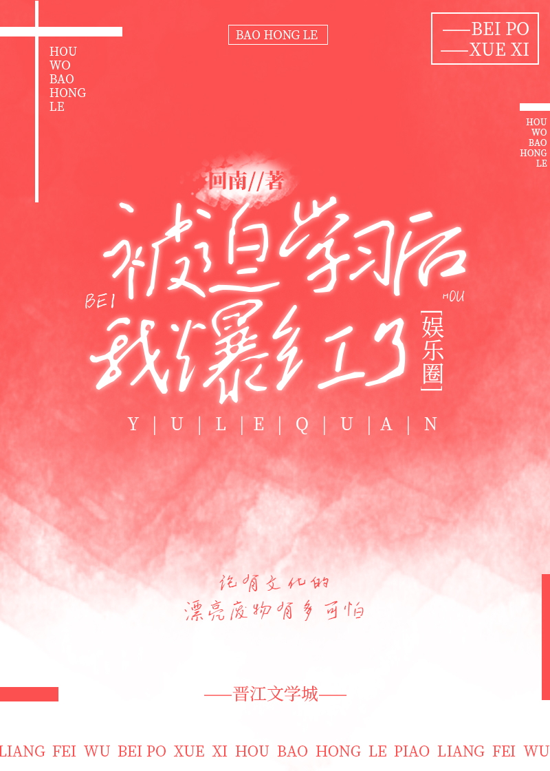 斗罗大陆之开局抽取神级武魂