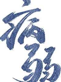 野花香视频在线观看高清免费