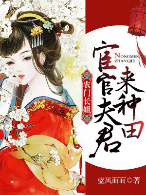 入魔电影翁虹未删版