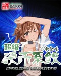 丽柜视频全集免费