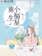 天官赐福动画在线观看樱花动漫