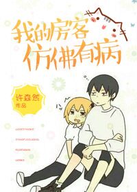 珍珠撞奶HGL