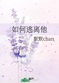 情火电影完整版在线观看