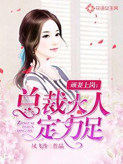 请叫我总监免费看全集啥时候播放