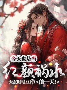 红河谷快乐王国