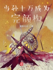 谁有茶馆儿的下载地址
