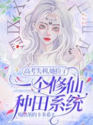 仙路至尊