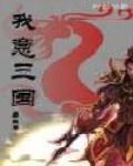 篮球火24电视剧全集在线观看免费