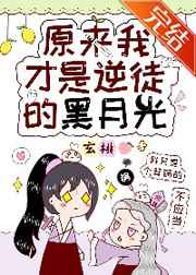 异界之无耻师尊