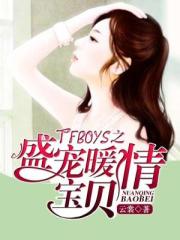 无惨王元姬