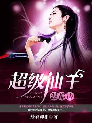 疯狂武装采矿船