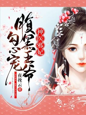 慈禧秘密生活未删减bt