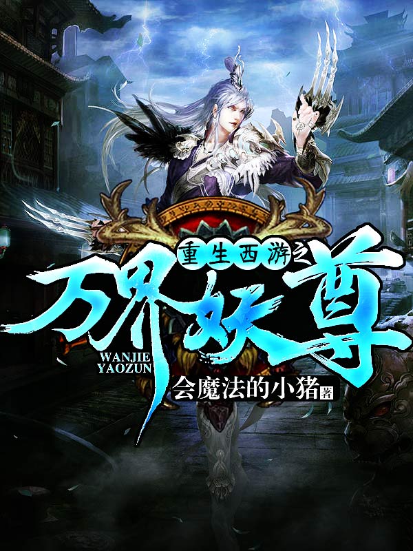 叶昊叶紫烟老祖宗免费阅读
