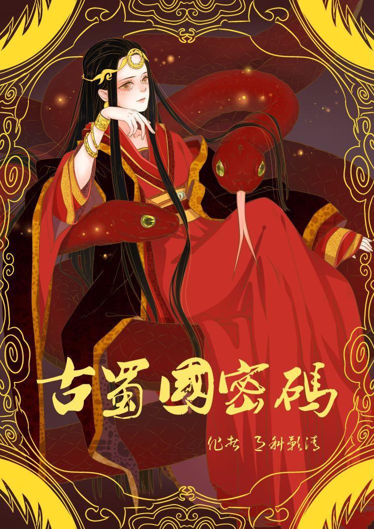 子与2