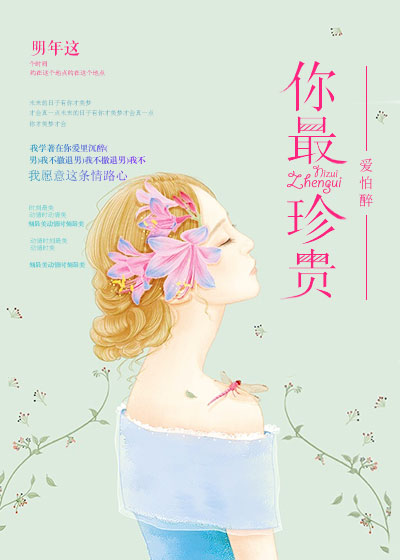 漂亮大学女老师的诱惑