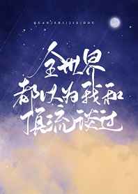 奇门鬼谷
