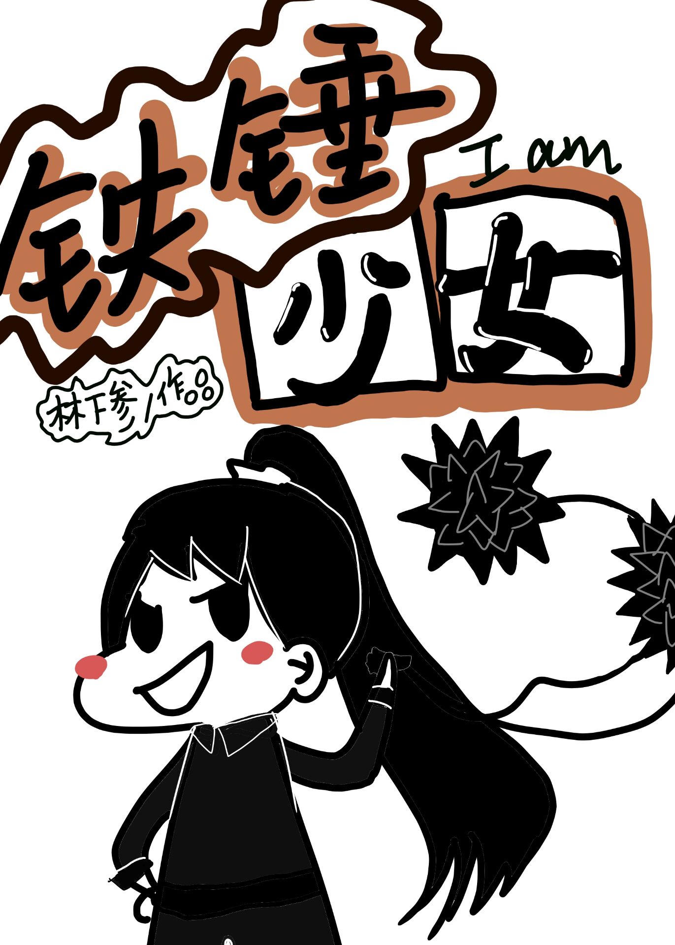 金曲捞第二季