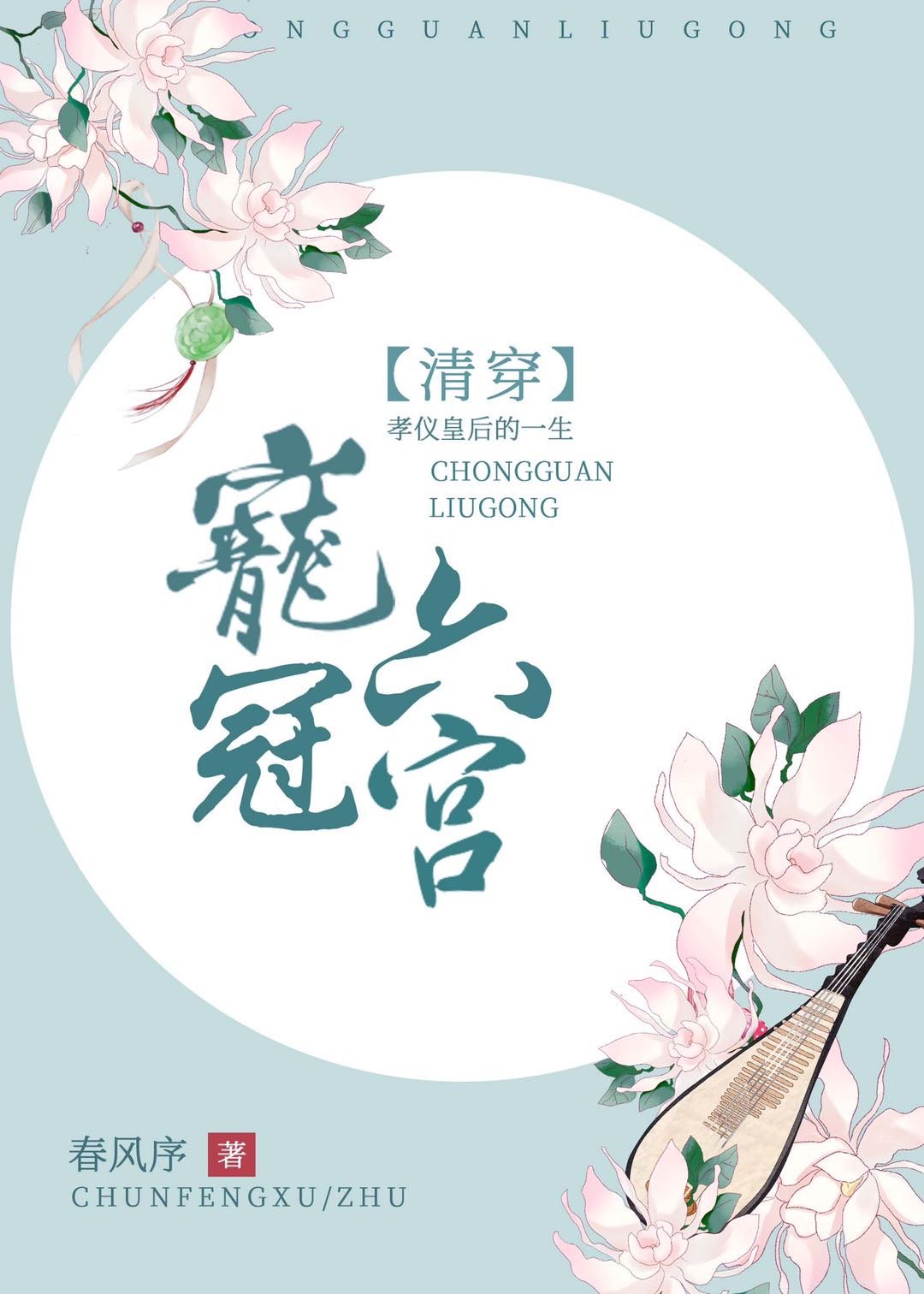alsscan欧洲