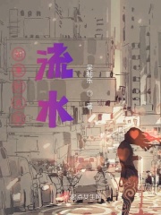 移动迷宫电影