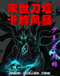 兄长们