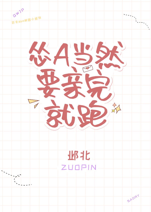 男女主每章都做h的古言宠文