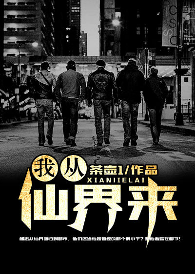 斧头狂魔