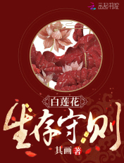 鬼灭之刃第三季在线观看