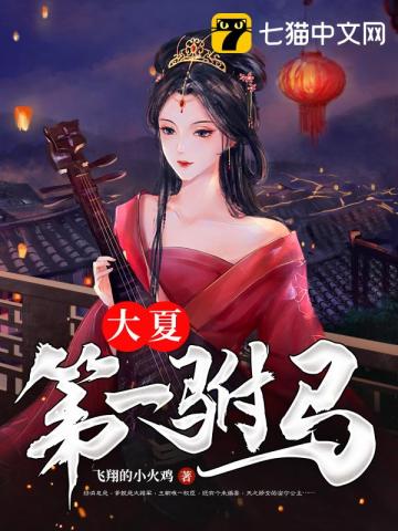 拘束胶衣改造口球束缚