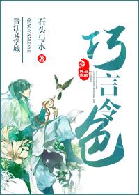 东成西就高清