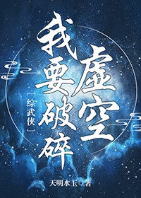 他的金丝雀 流兮冉 小说