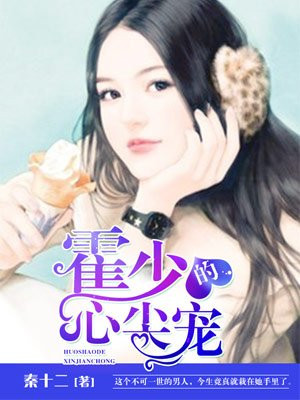 宽哥被打后续完整视频