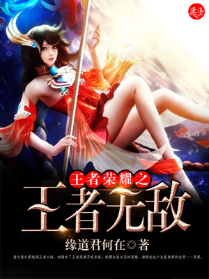 潜规则txt