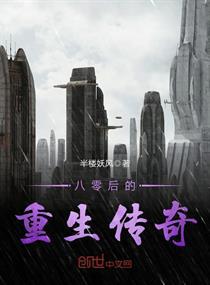 满清十大酷刑1