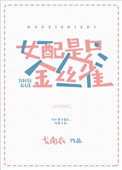最新轮乱合集小说txt