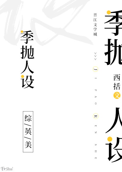 武侠之无尽邪欲