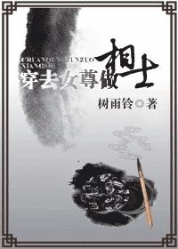御宅屋在线