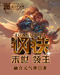 鬼神无双