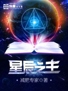 我在聊斋当县令