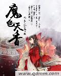 桃花岛官网