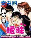 急刹车一下进去了