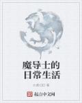 冤罪动漫无m百度云