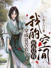 他扶着粗大挤进她的紧致