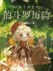 成全视频在线观看在线播放