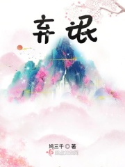 奇葩影院
