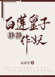 乱男乱女之颖莉全文阅读