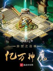 新世界电视剧全集免费