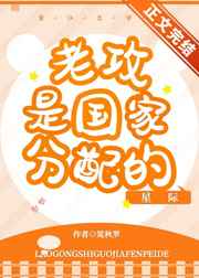 年轻的妈妈5韩剧中文版